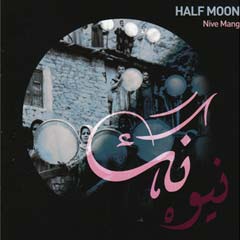 Half Moon (Nive Mang)